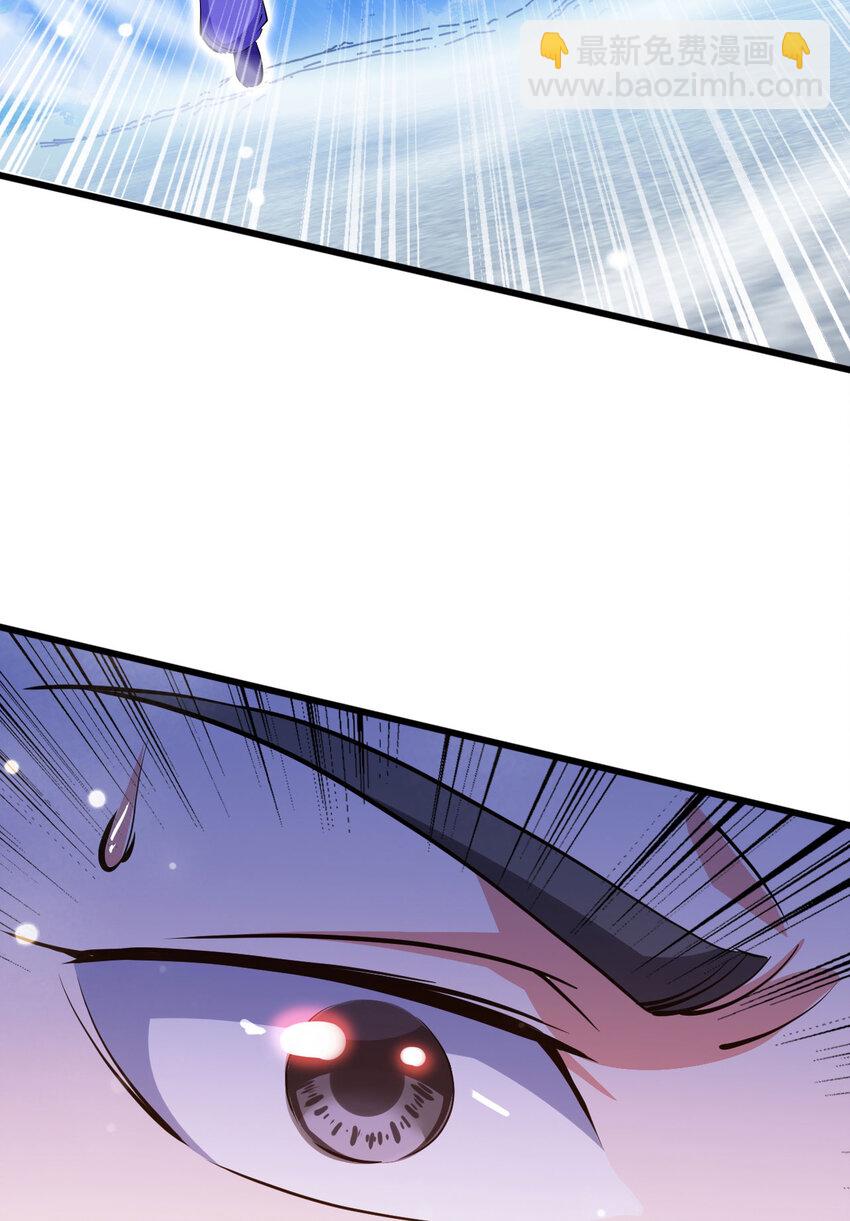 075 决战天神殿(1/2)-第76话