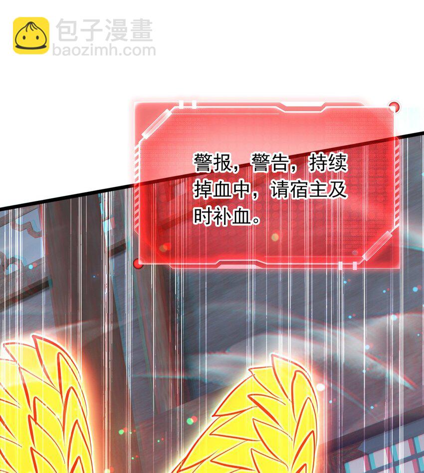 077 神秘镜子(1/2)-第78话