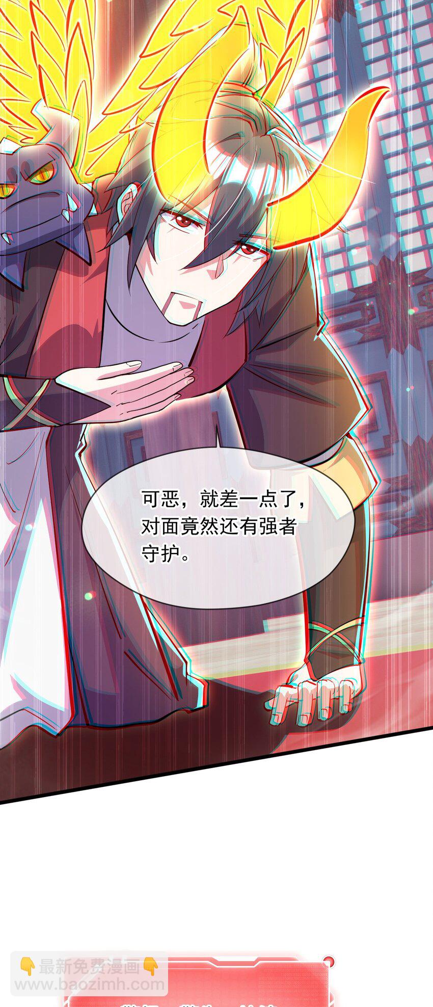 077 神秘镜子(1/2)-第78话