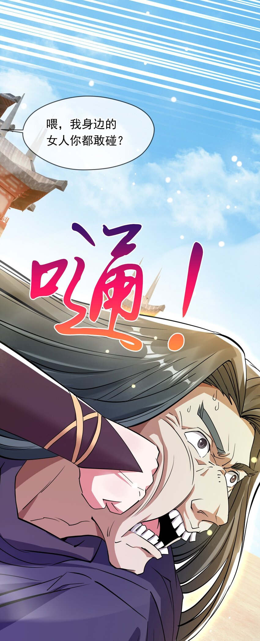 077 神秘镜子(1/2)-第78话