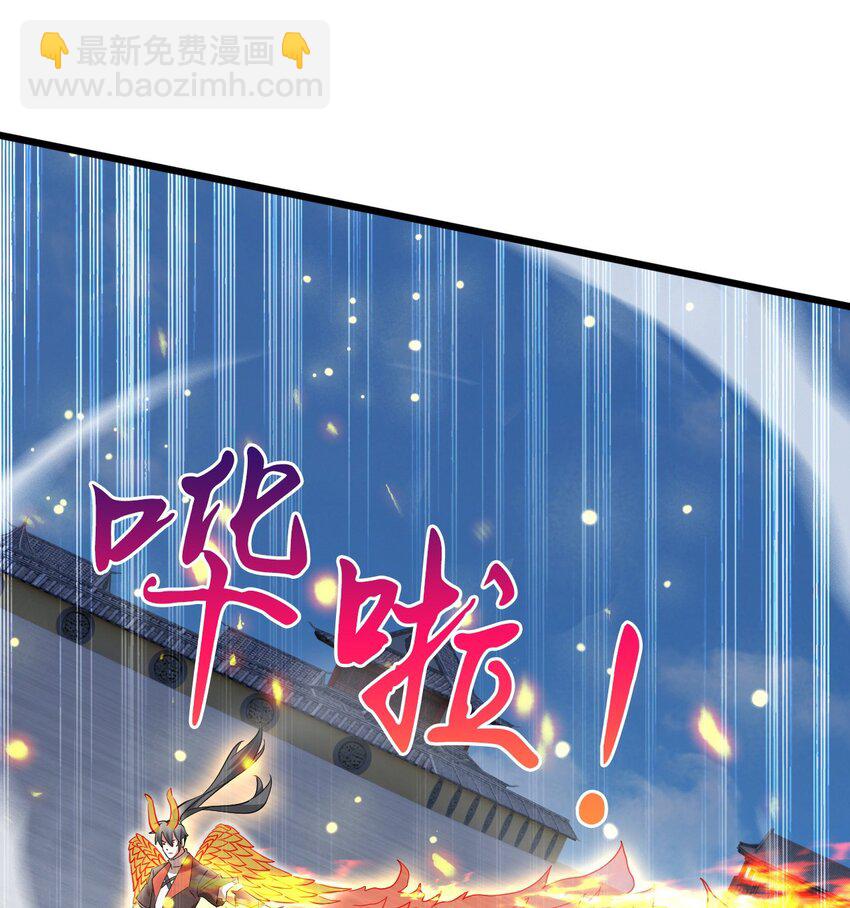 077 神秘镜子(1/2)-第78话