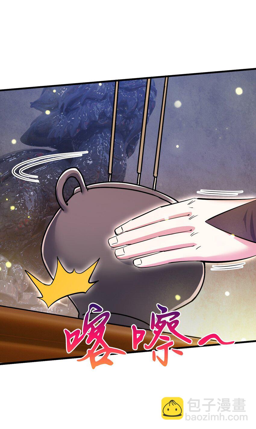 077 神秘镜子(1/2)-第78话