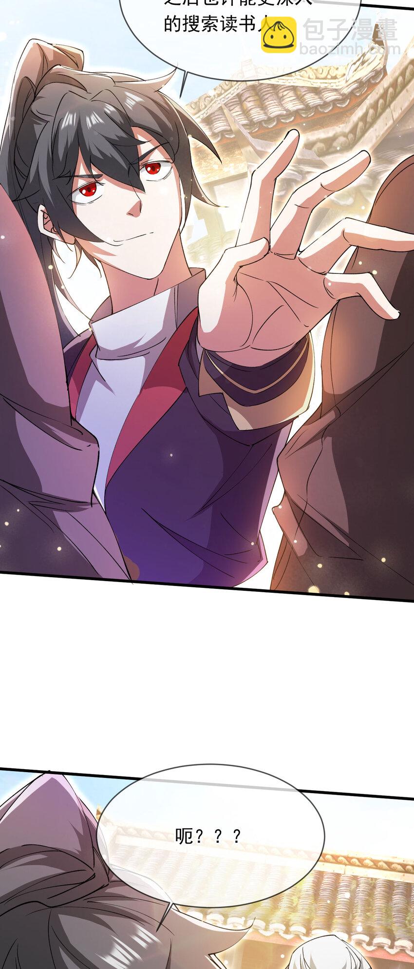 079 新的读书人-第80话