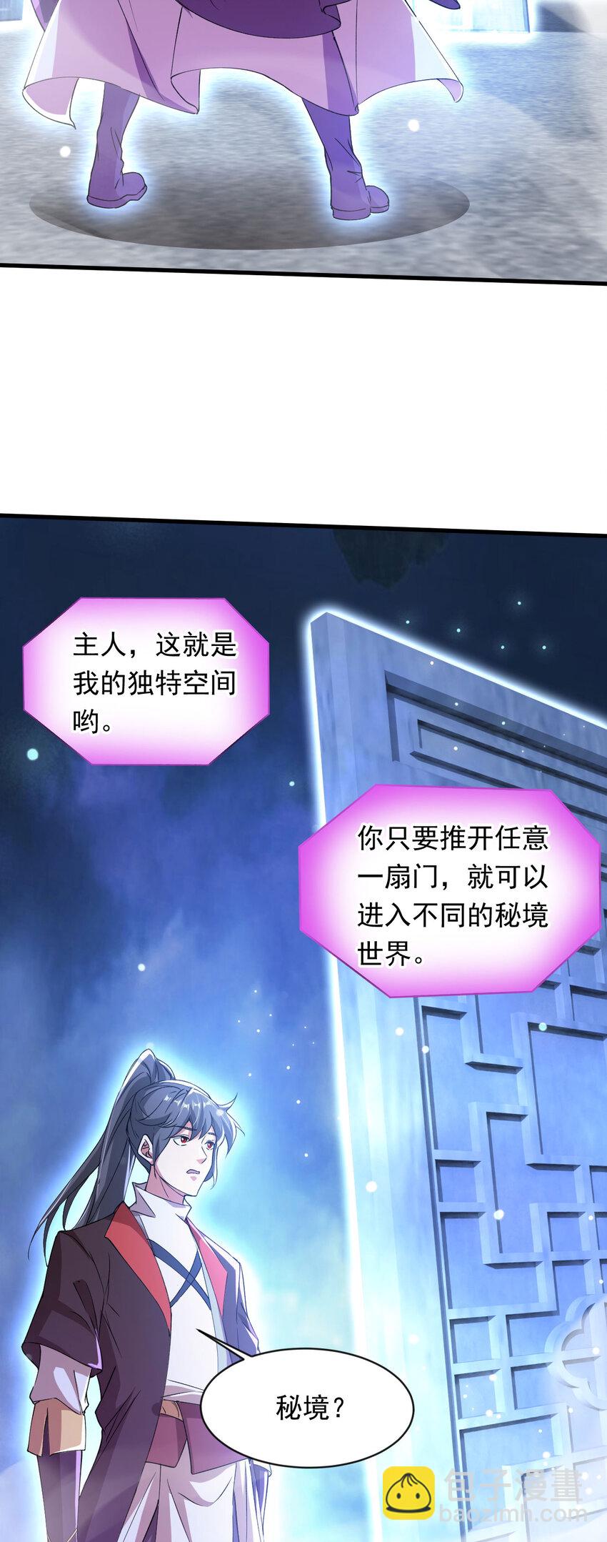 079 新的读书人-第80话