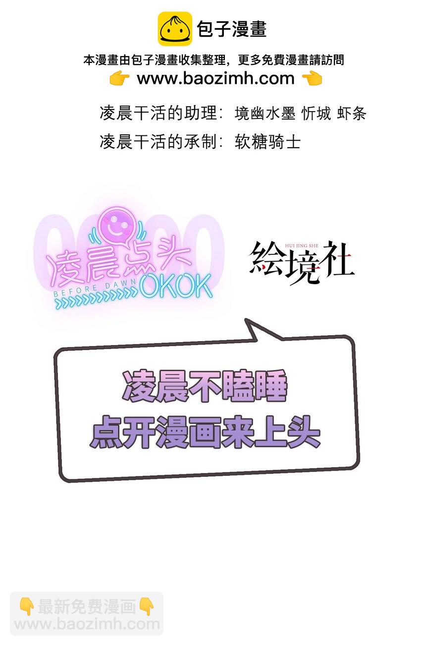 083 天神殿长老上门-第84话