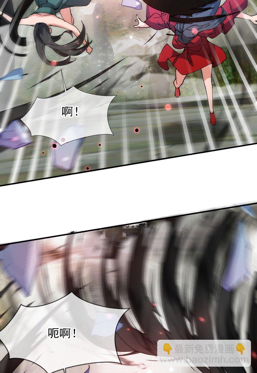 083 天神殿长老上门-第84话