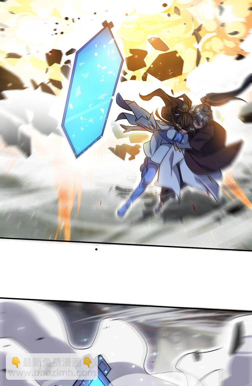 083 天神殿长老上门-第84话