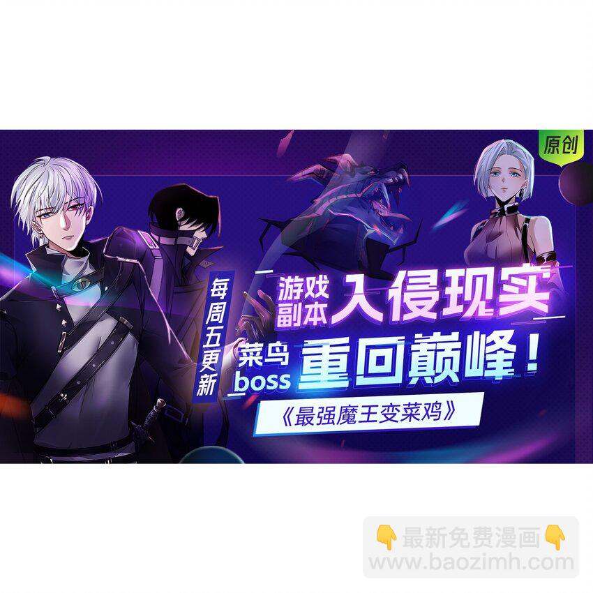 083 天神殿长老上门-第84话