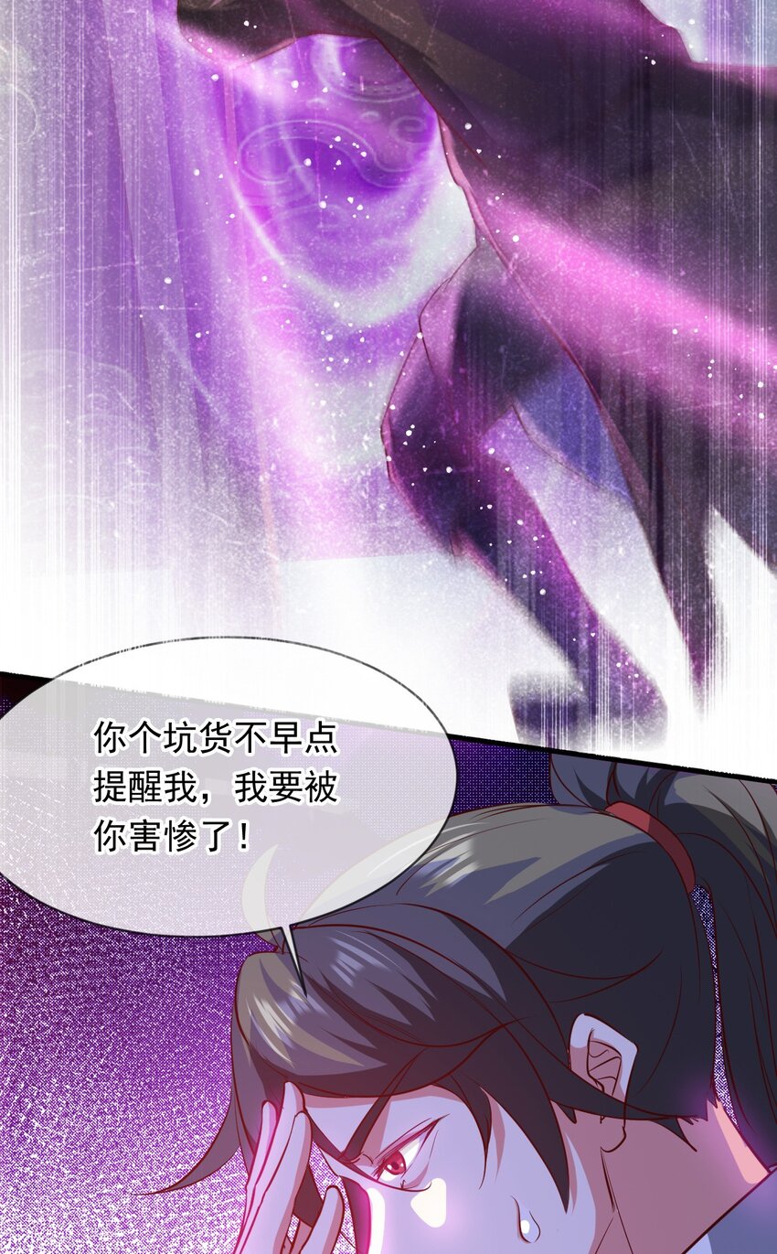 085 瓮中捉鳖-第86话