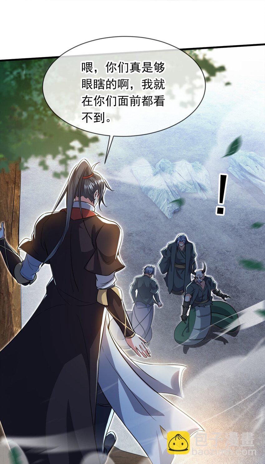 085 瓮中捉鳖-第86话