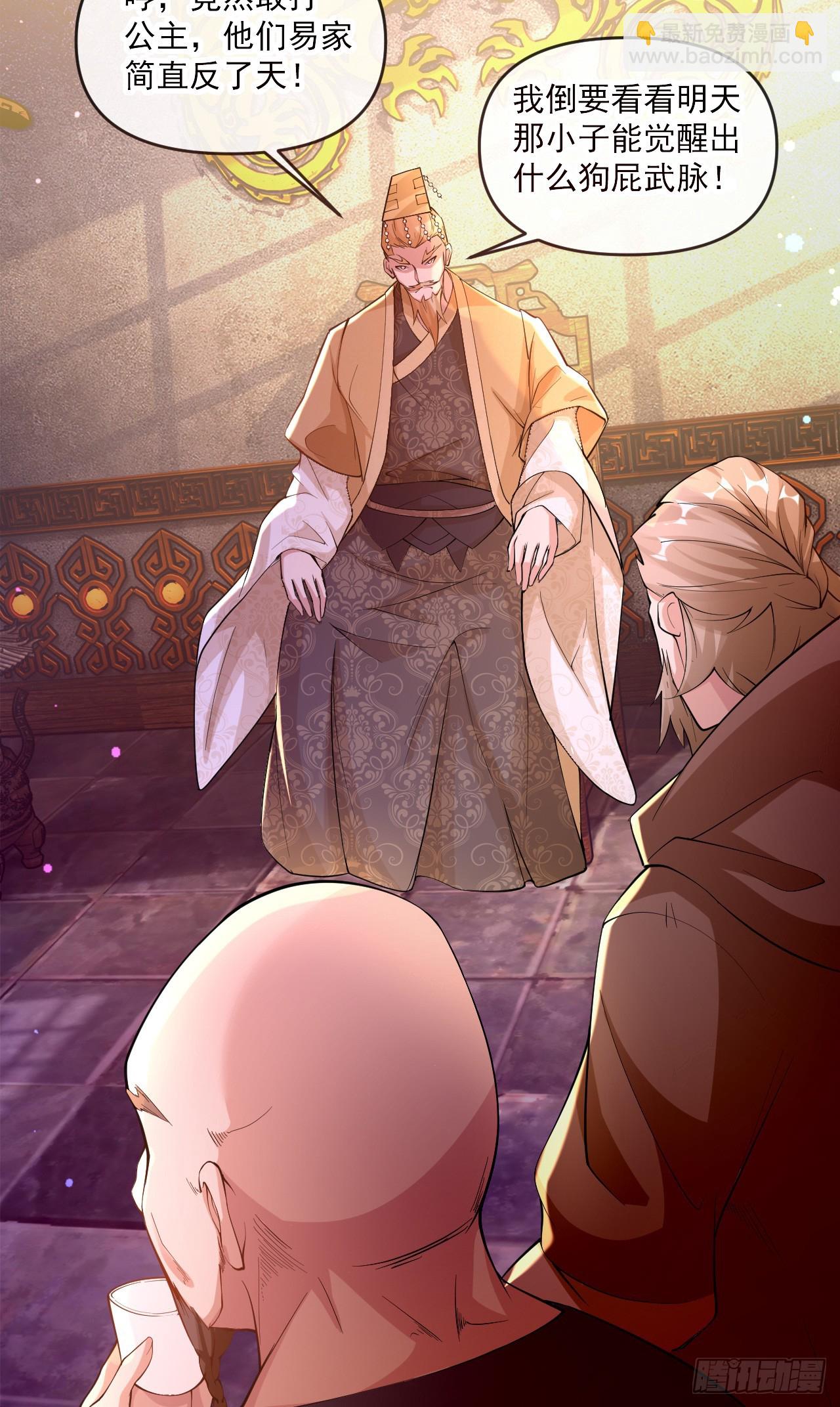 009话【谋杀亲夫】-第10话