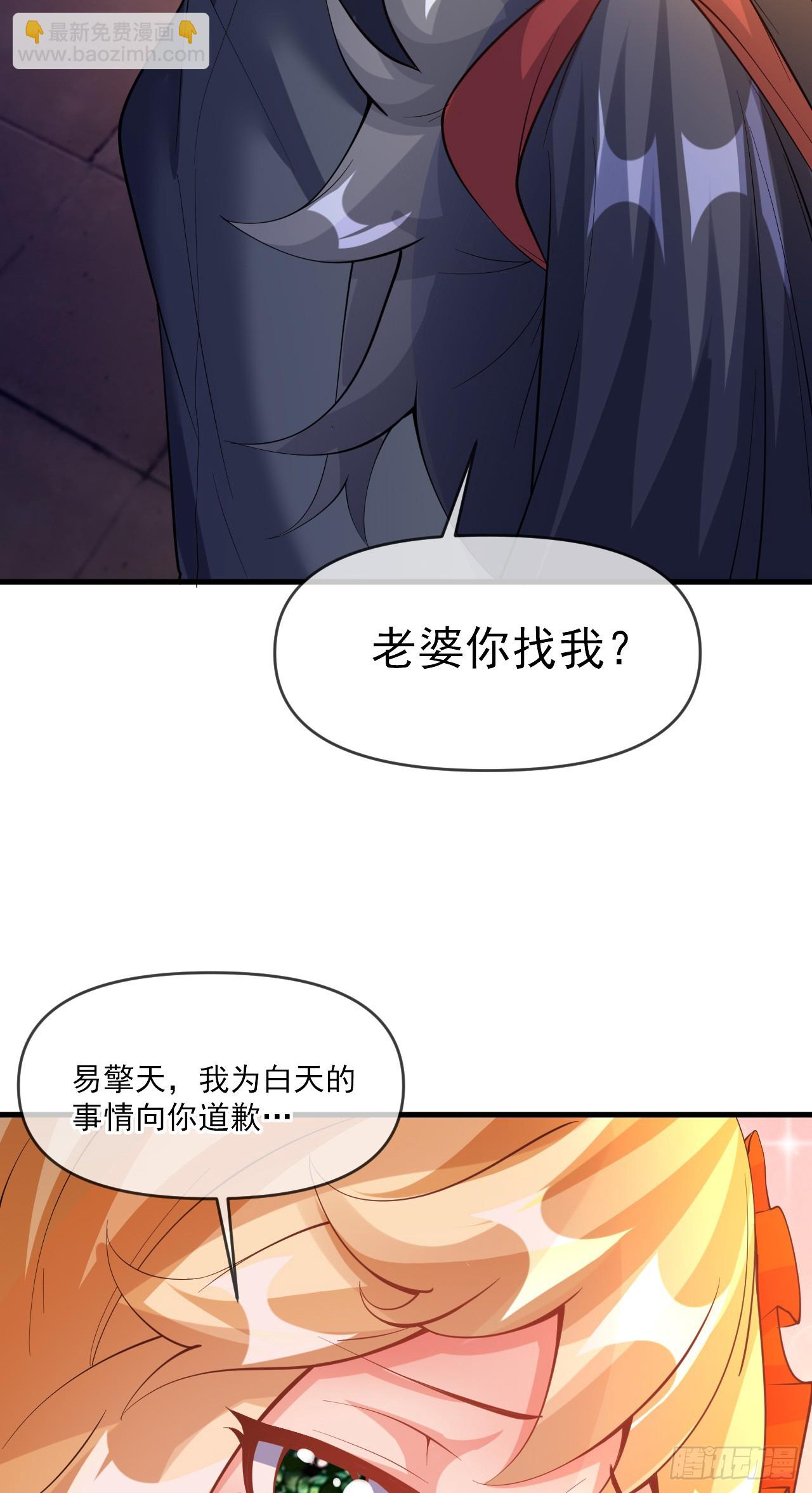 009话【谋杀亲夫】-第10话