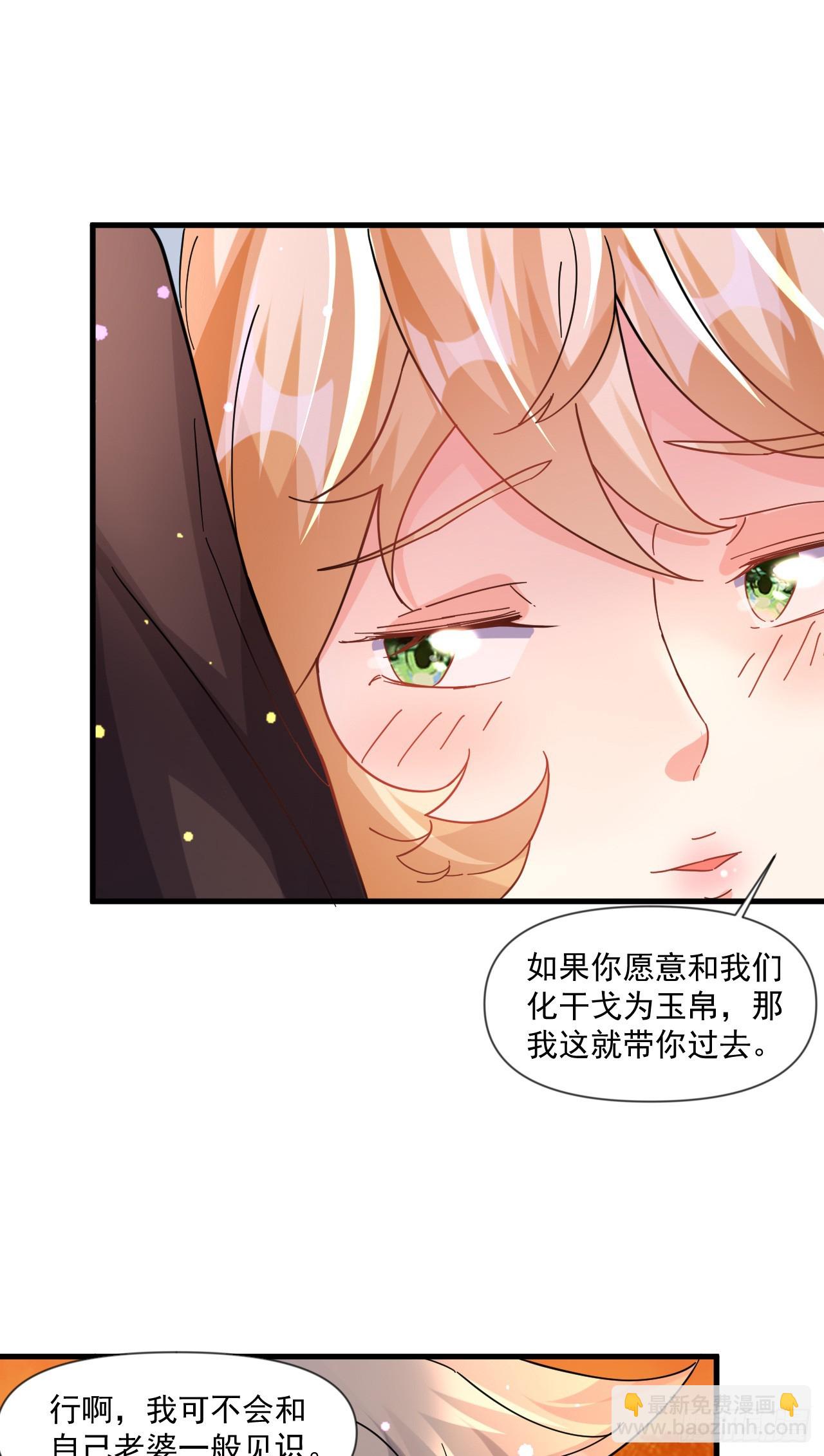 009话【谋杀亲夫】-第10话