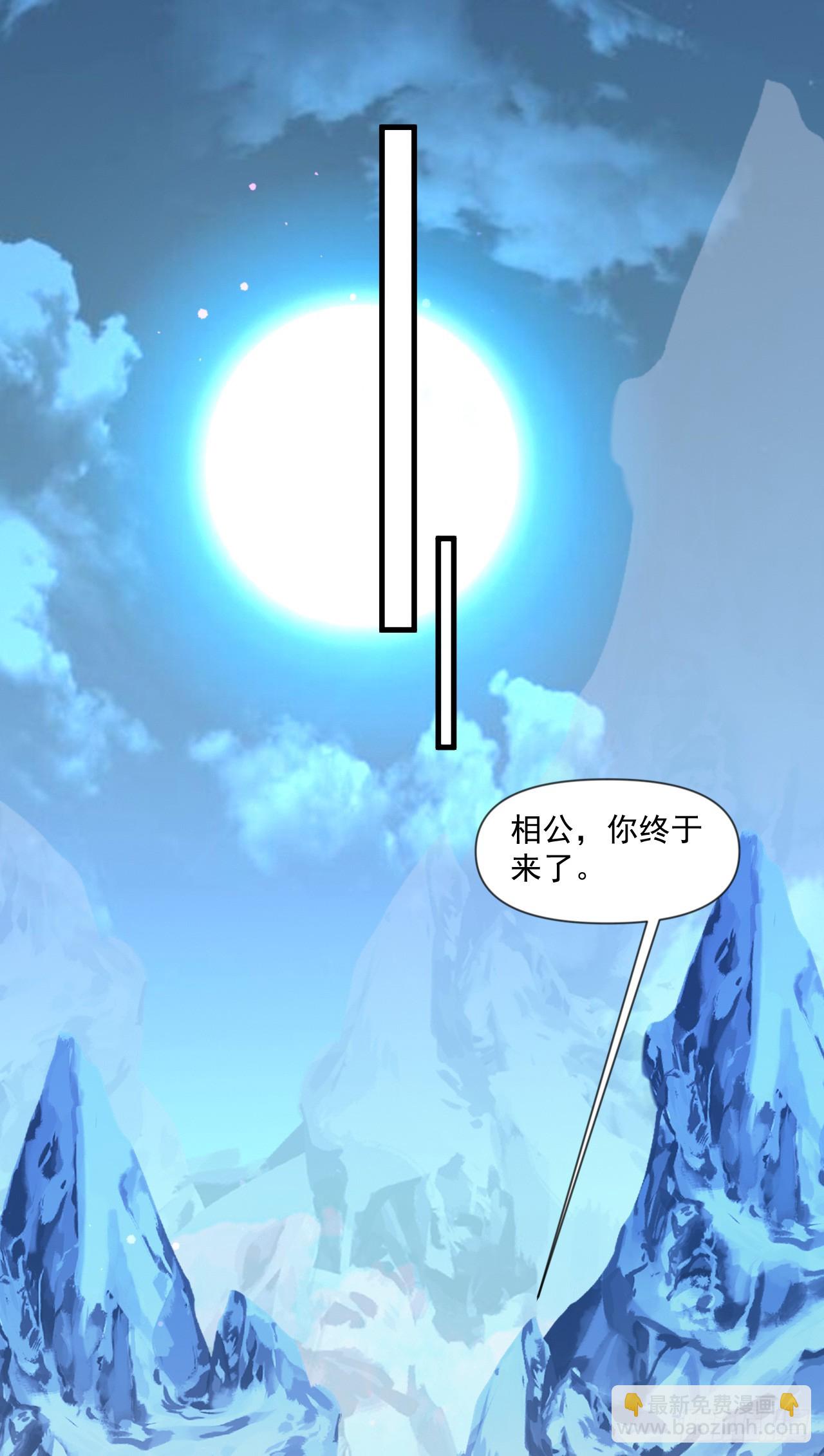 009话【谋杀亲夫】-第10话