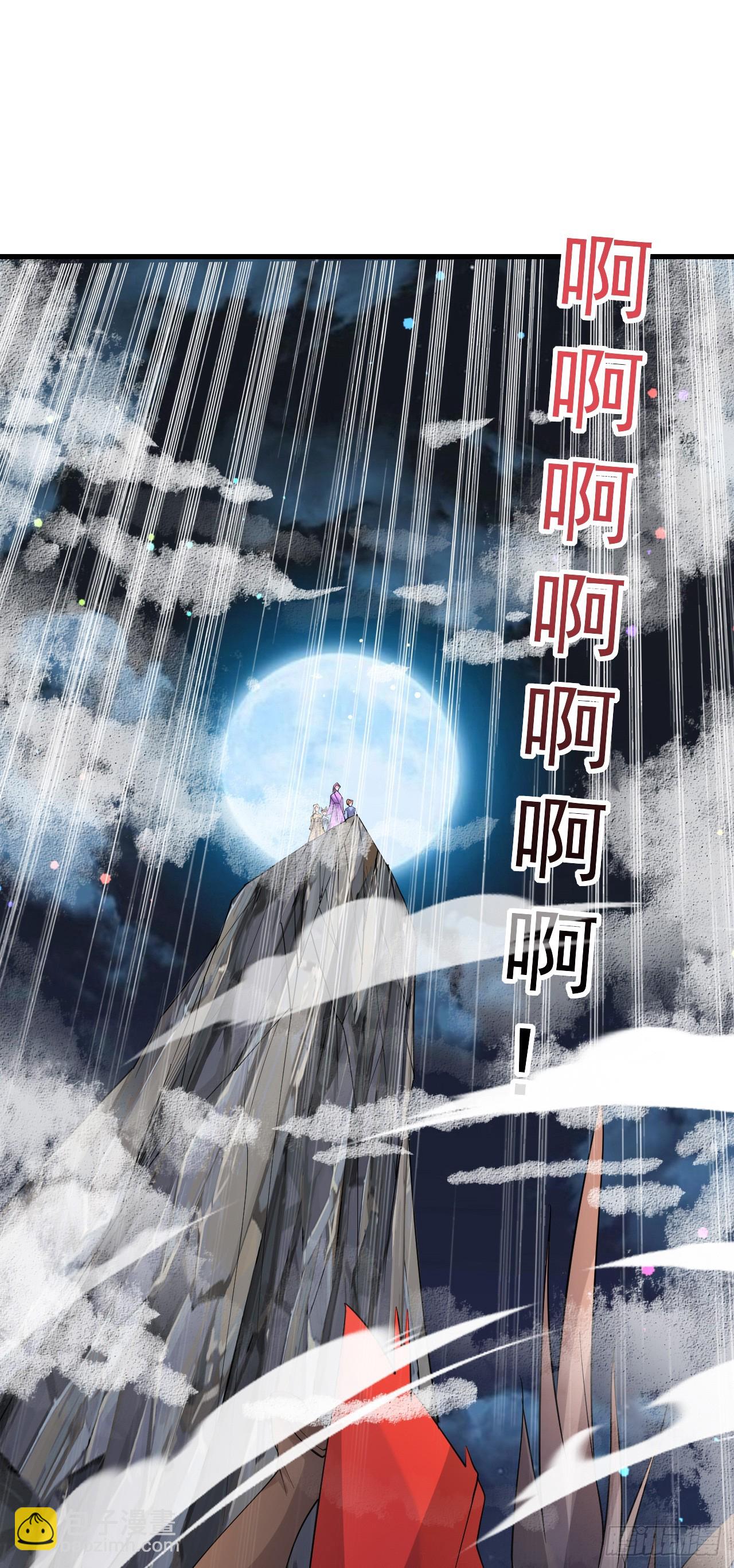 009话【谋杀亲夫】-第10话