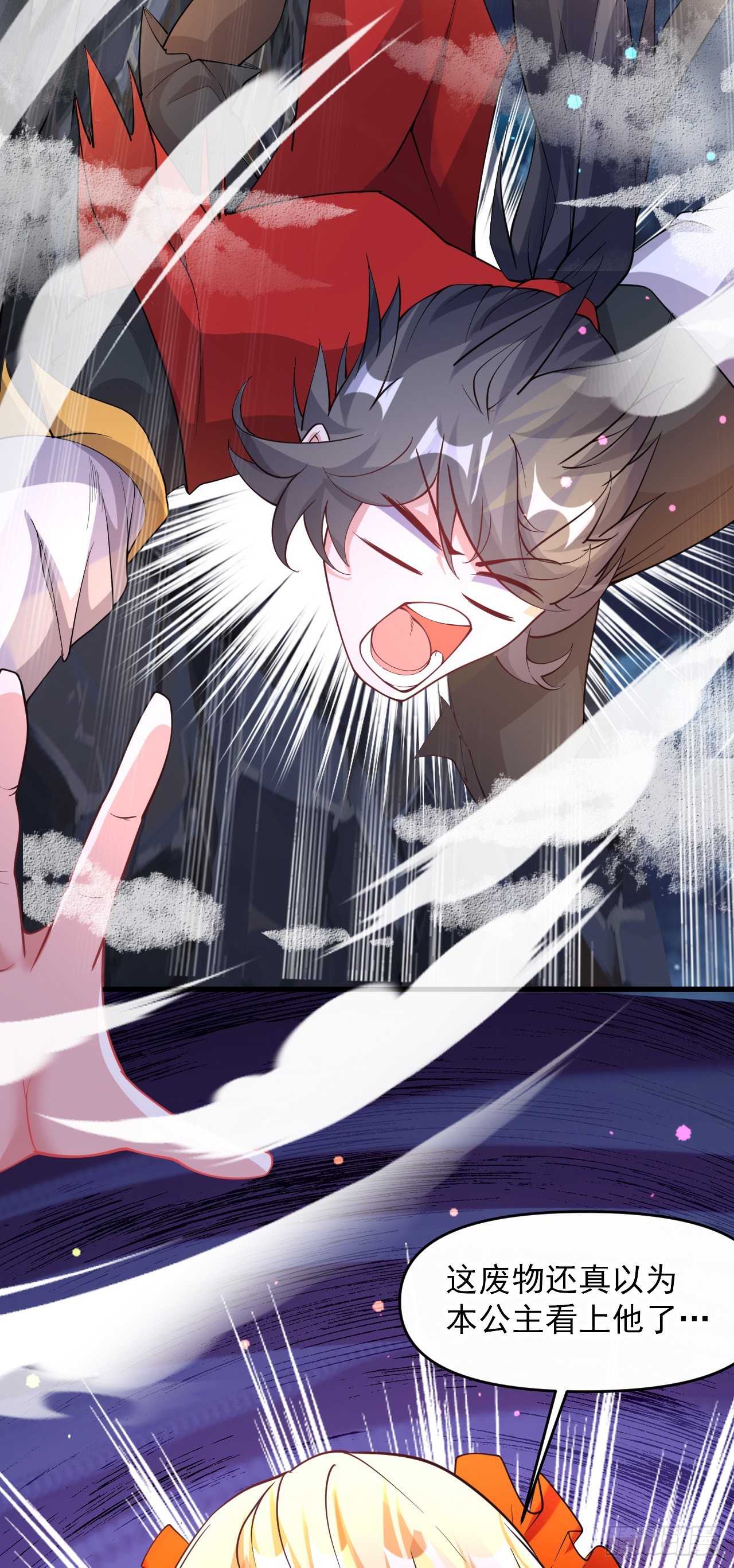 009话【谋杀亲夫】-第10话