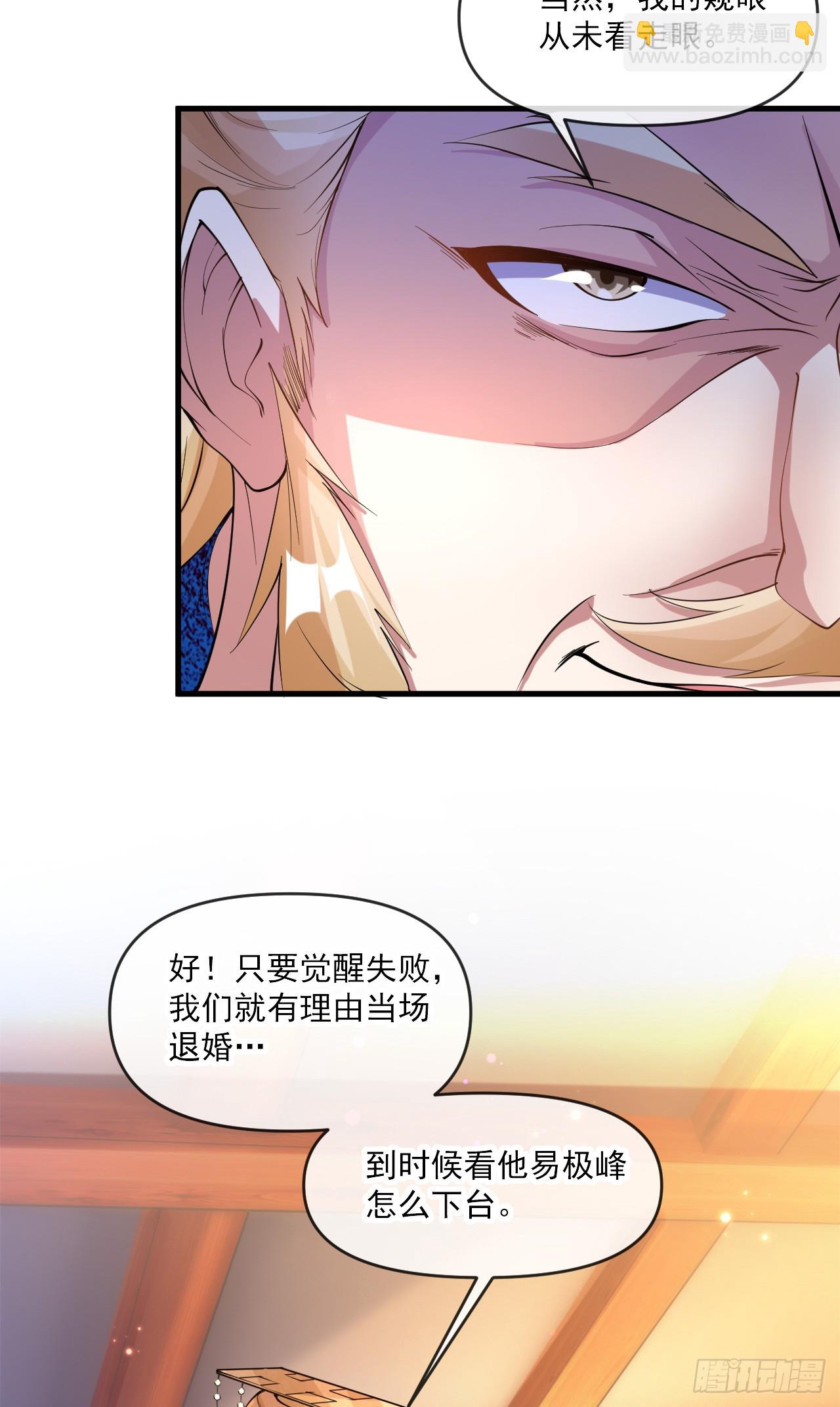 009话【谋杀亲夫】-第10话