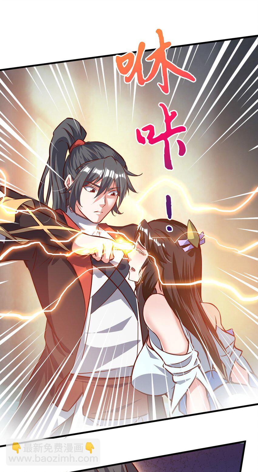 089 封环解锁的方法-第90话