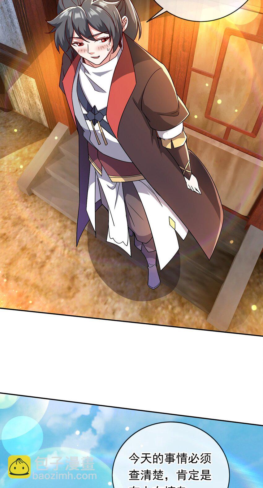 089 封环解锁的方法-第90话