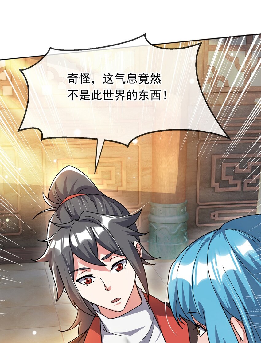 089 封环解锁的方法-第90话