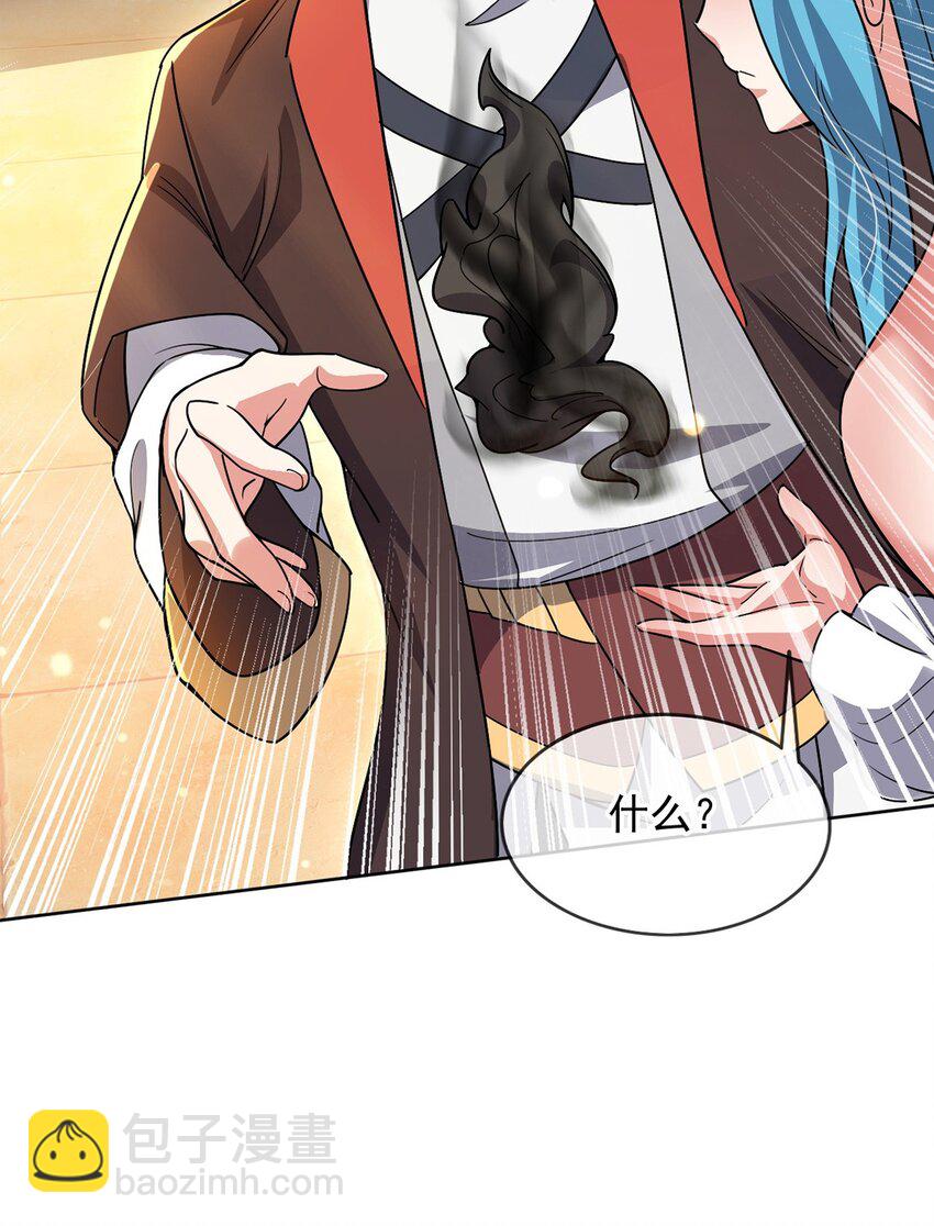 089 封环解锁的方法-第90话