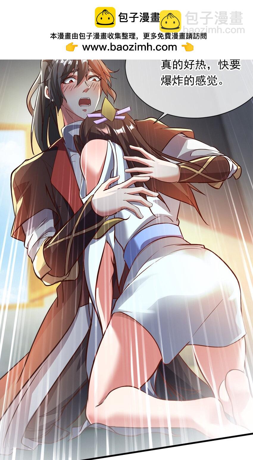 089 封环解锁的方法-第90话