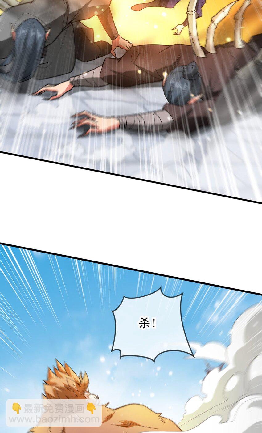 091 双方的博弈-第92话