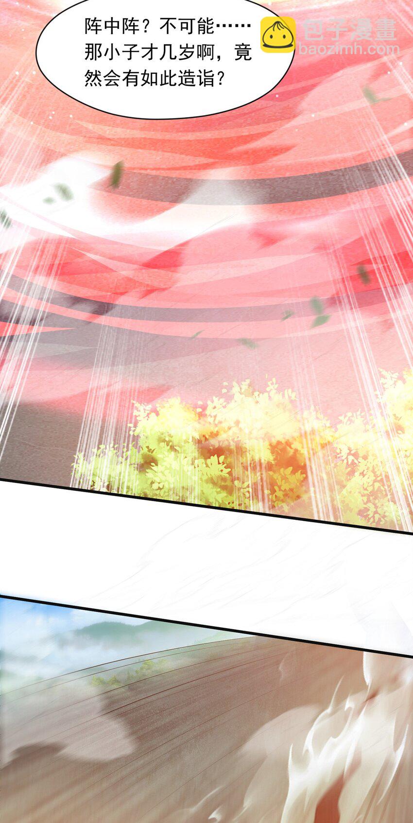 093 获取身份牌(1/2)-第94话