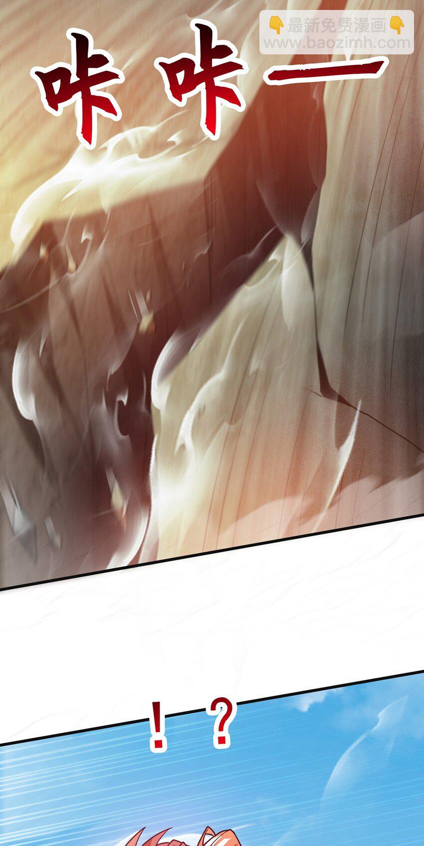 093 获取身份牌(1/2)-第94话