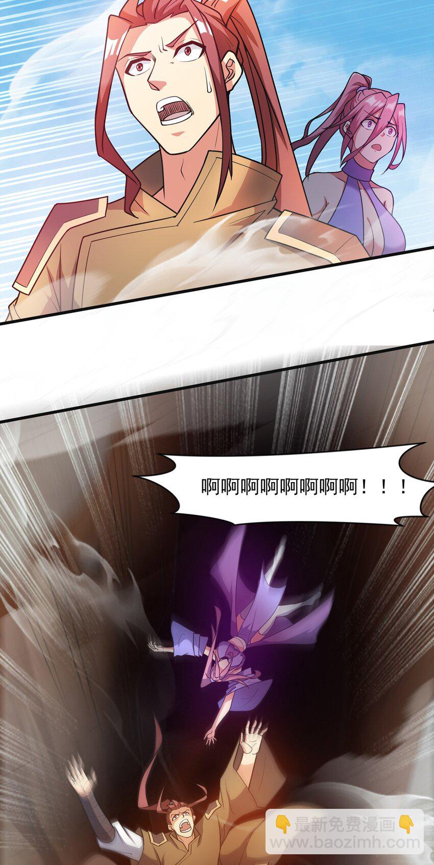 093 获取身份牌(1/2)-第94话