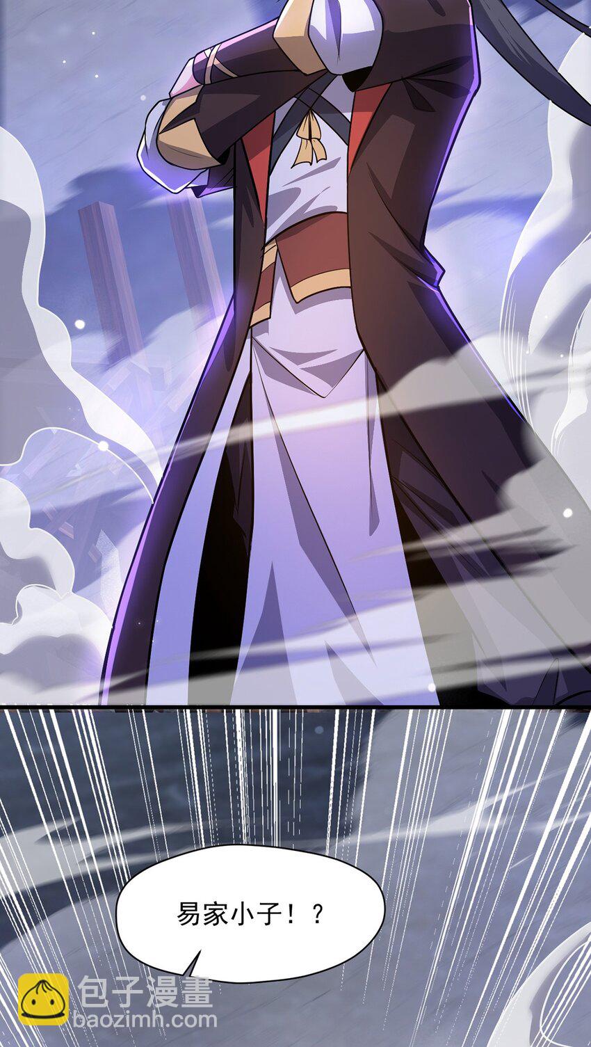 093 获取身份牌(1/2)-第94话