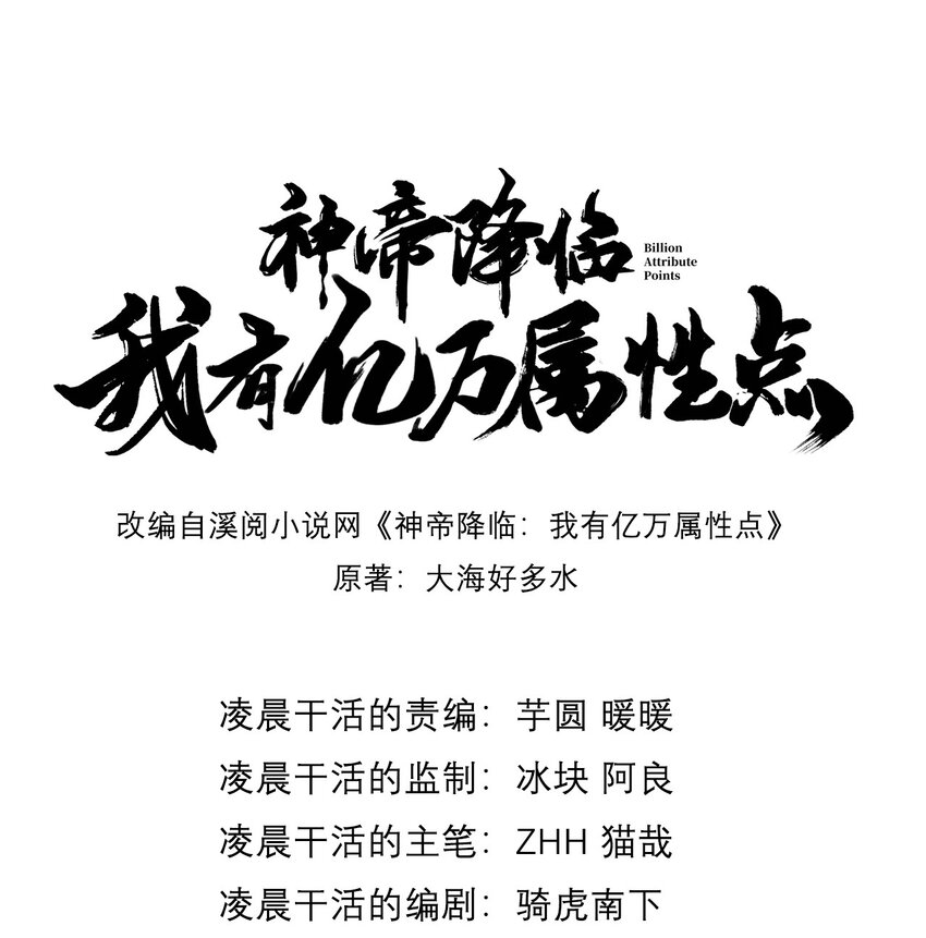 095 直面殿主-第96话