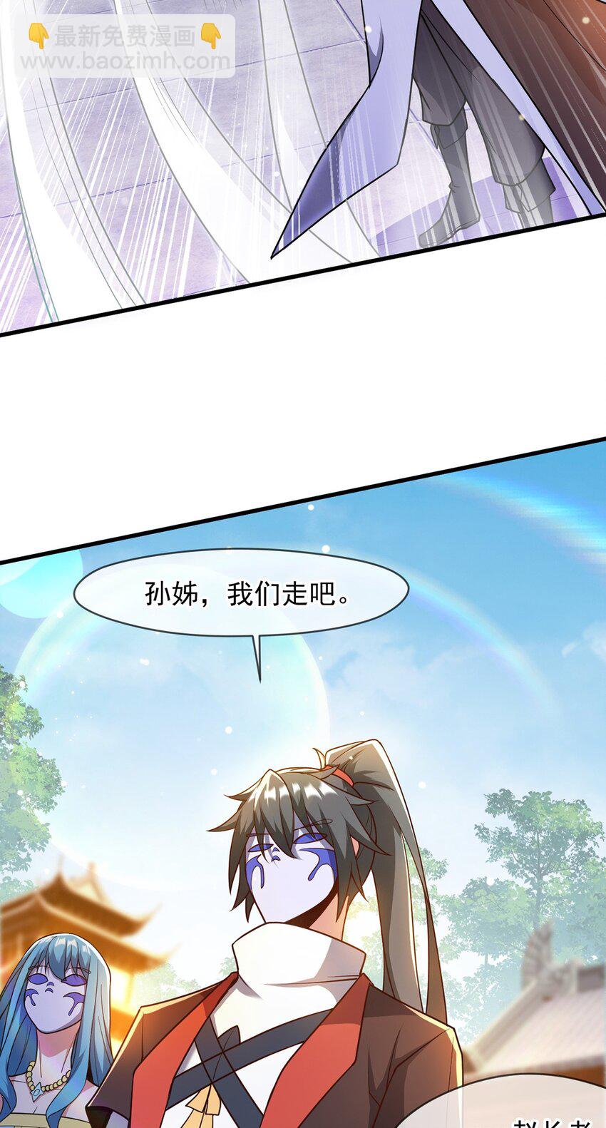 095 直面殿主-第96话