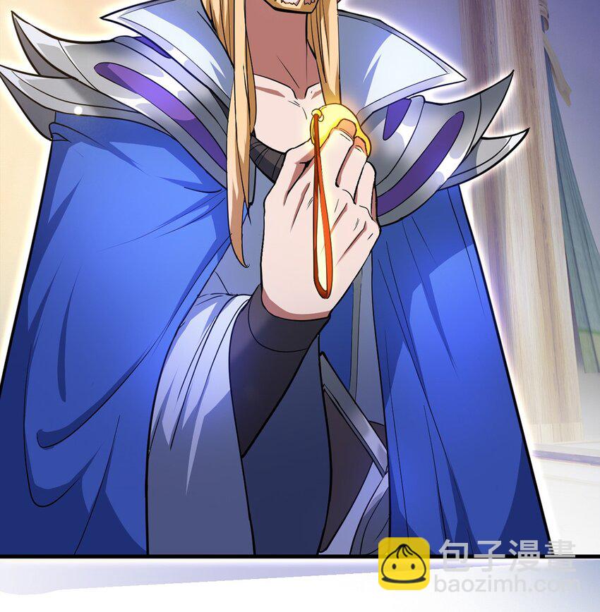 095 直面殿主-第96话