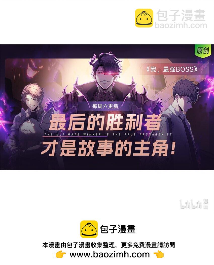 095 直面殿主-第96话