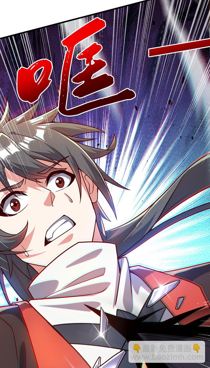 097 大阵焚群殿-第98话