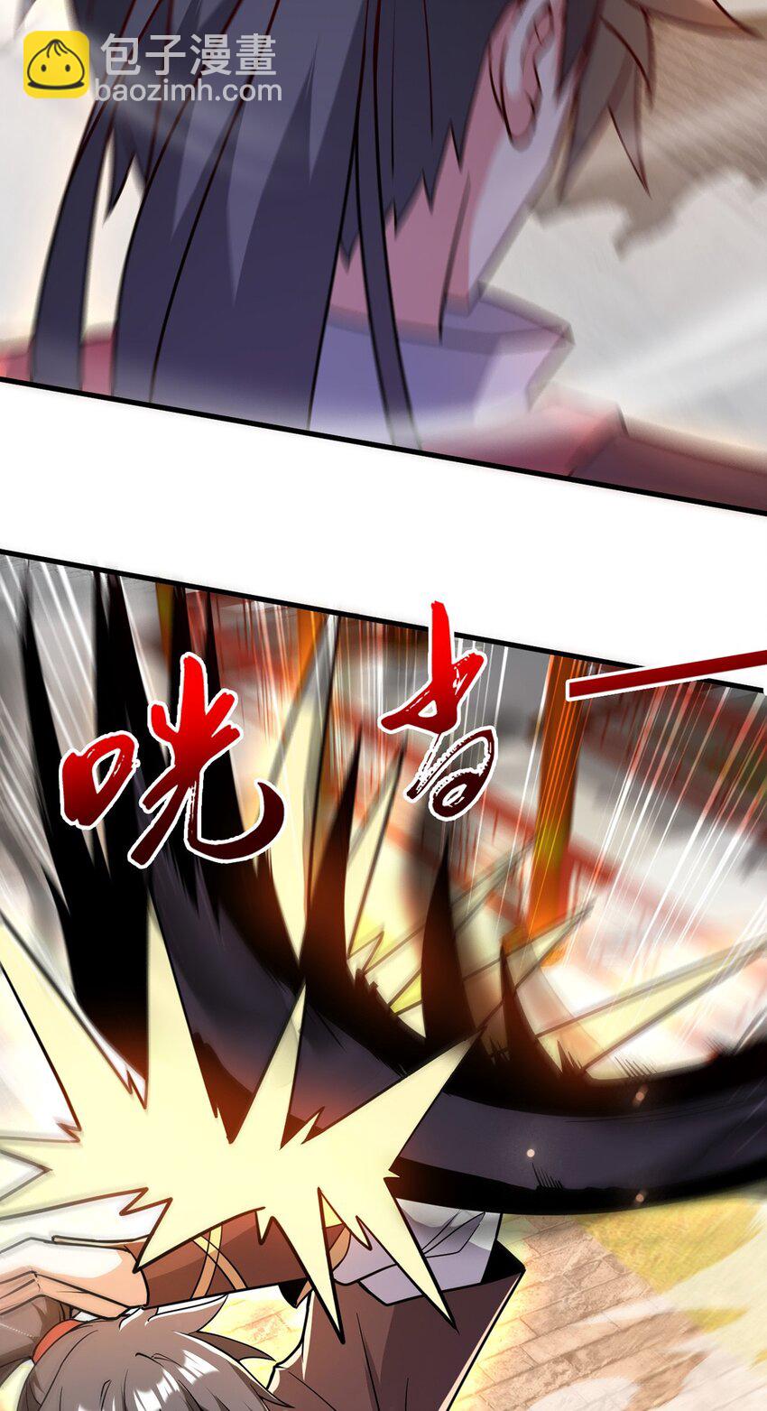 097 大阵焚群殿-第98话