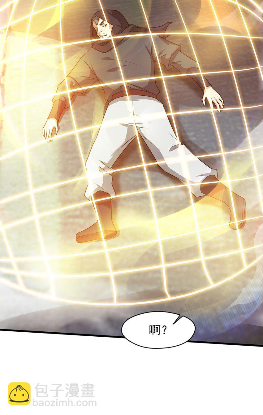 097 大阵焚群殿-第98话