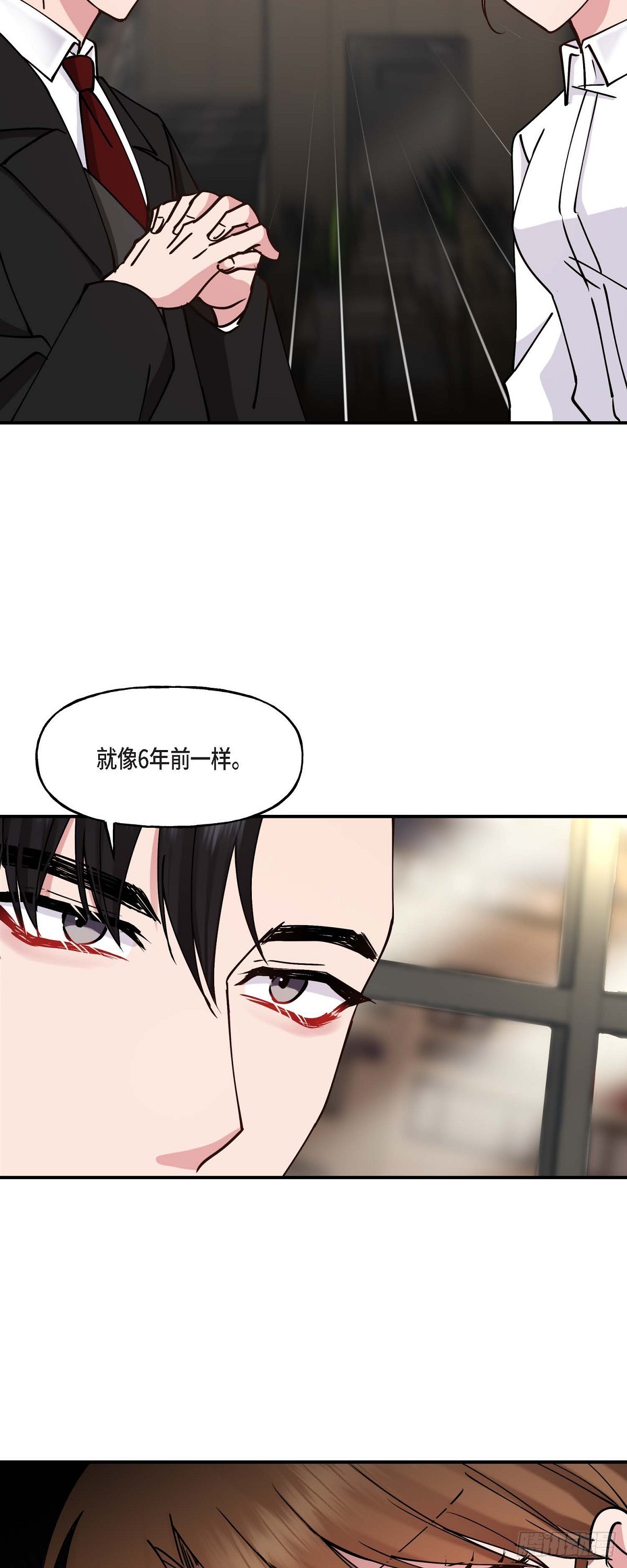 10 我是怎么看待你的(1/2)-第10话