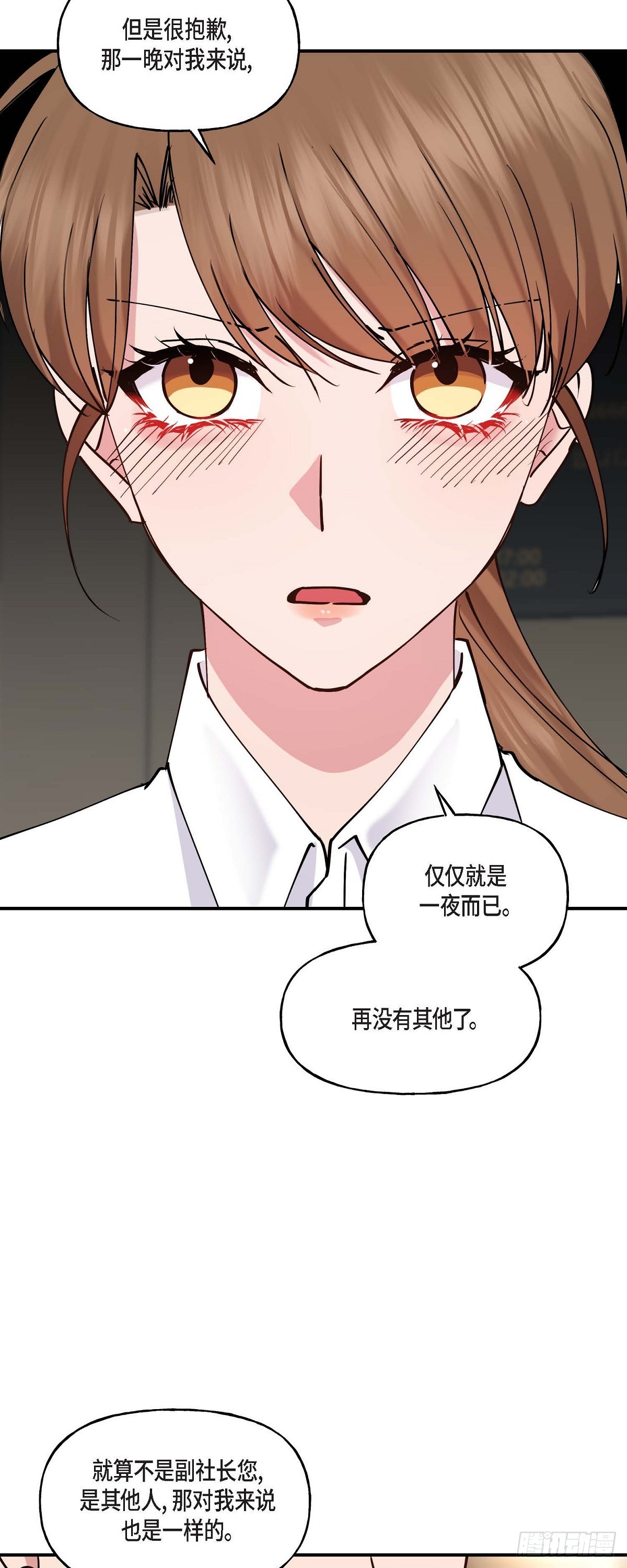 10 我是怎么看待你的(1/2)-第10话