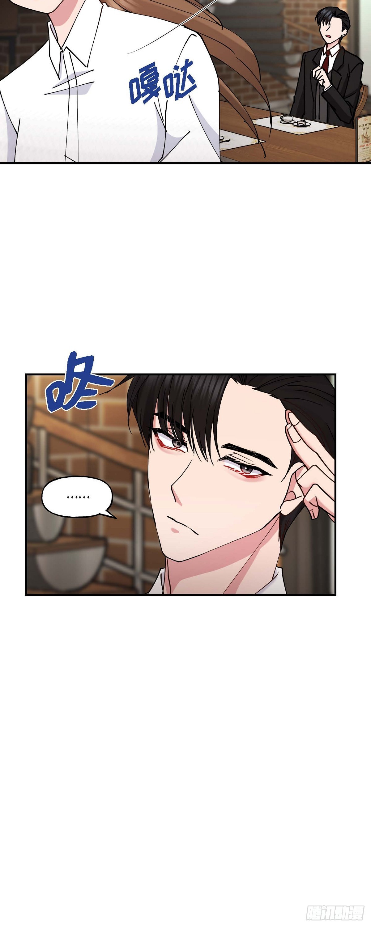 10 我是怎么看待你的(1/2)-第10话