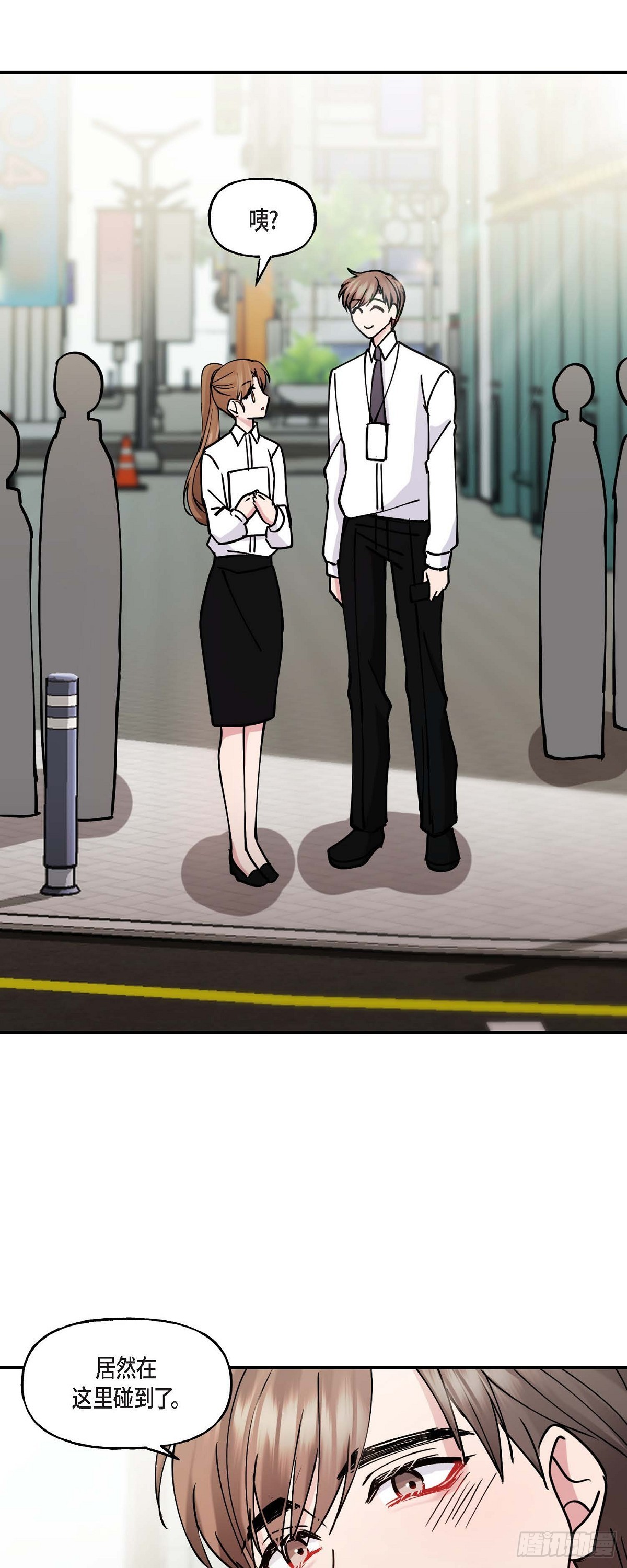 10 我是怎么看待你的(1/2)-第10话