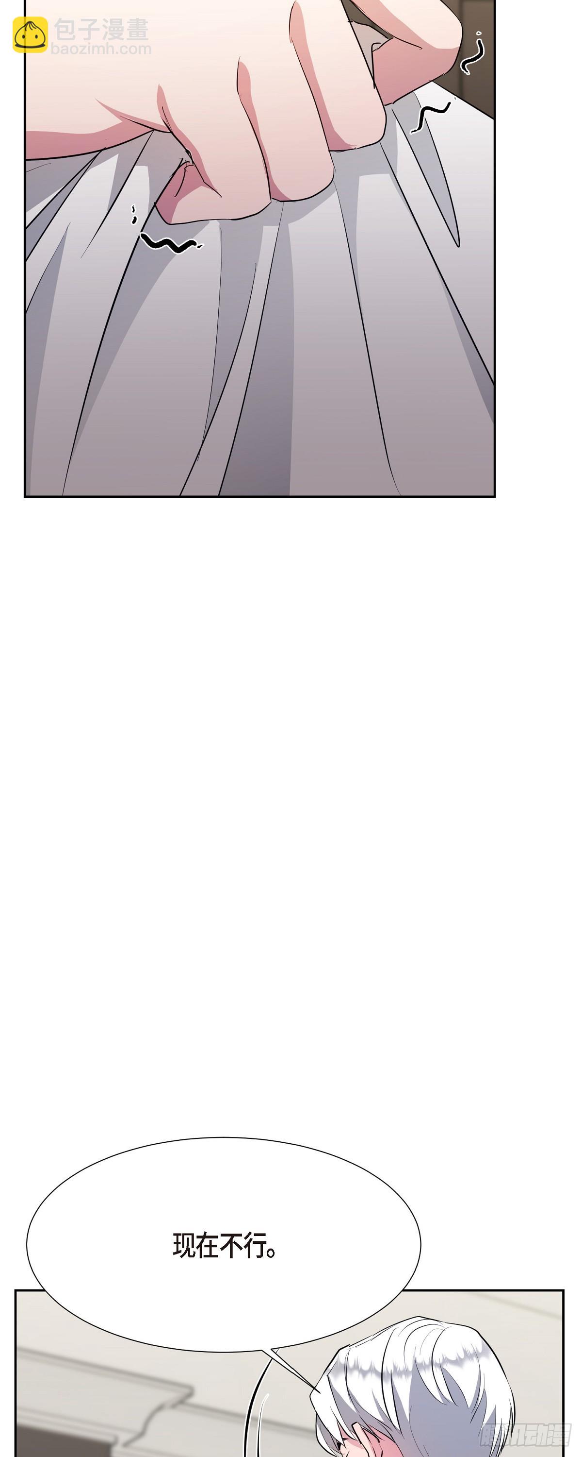 10 我是怎么看待你的(1/2)-第10话