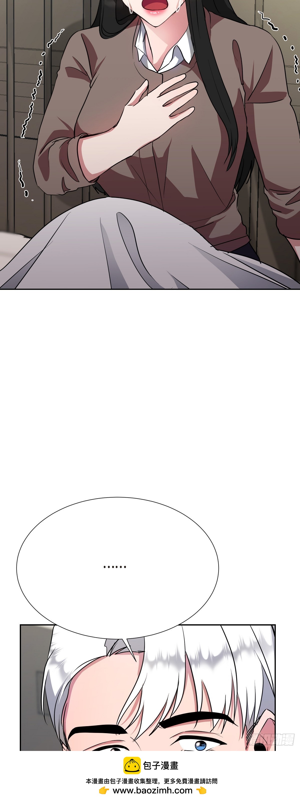 10 我是怎么看待你的(1/2)-第10话