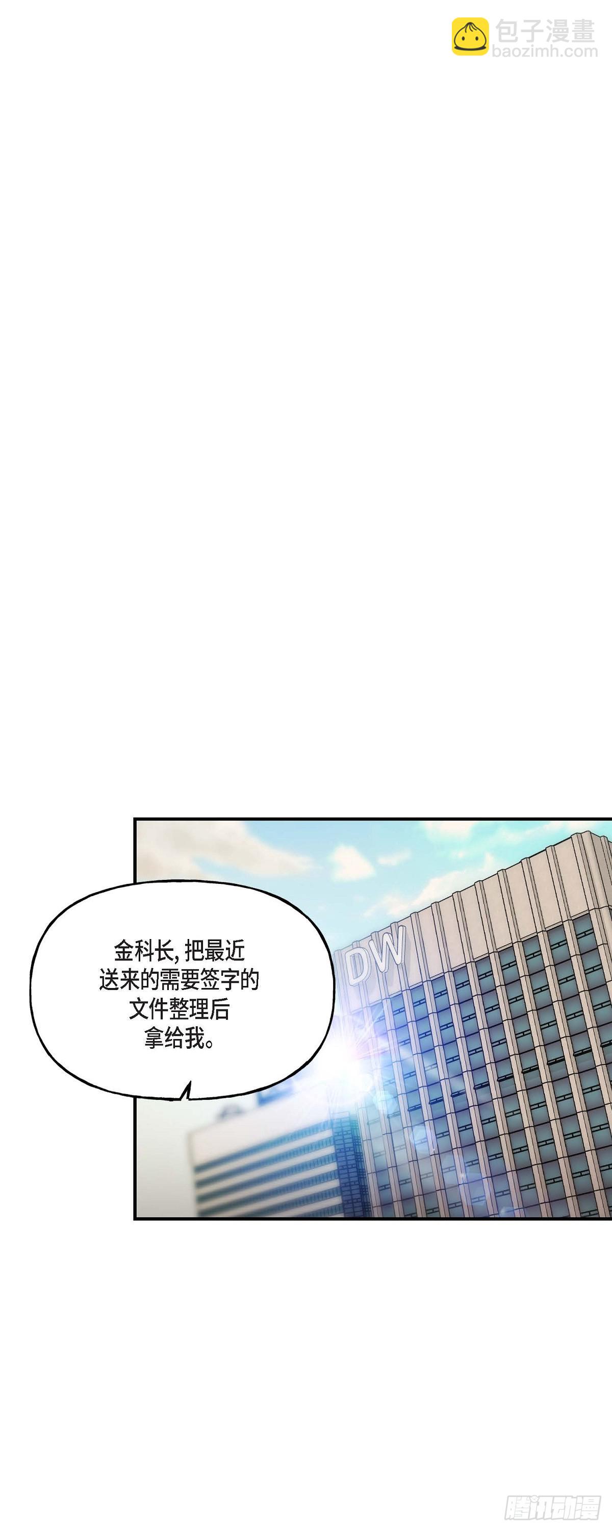 12.对你的容忍到此为止-第12话