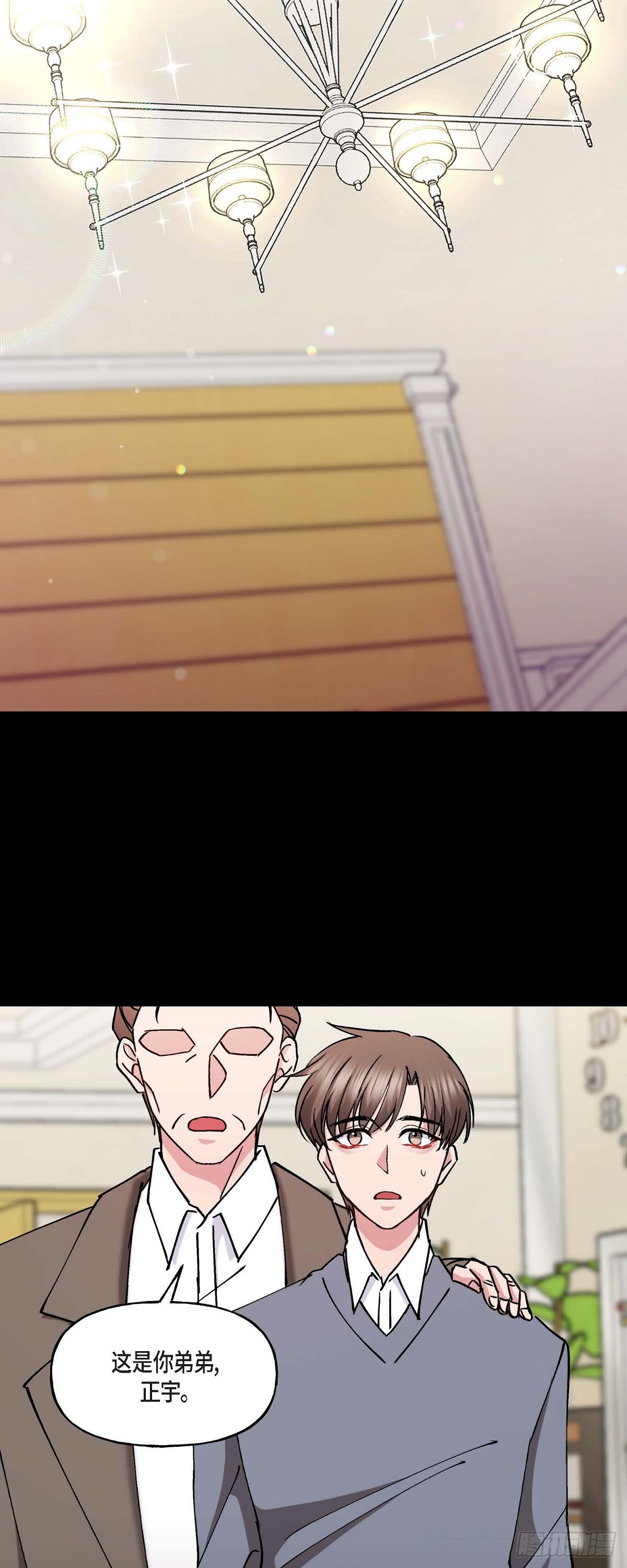 12.对你的容忍到此为止-第12话