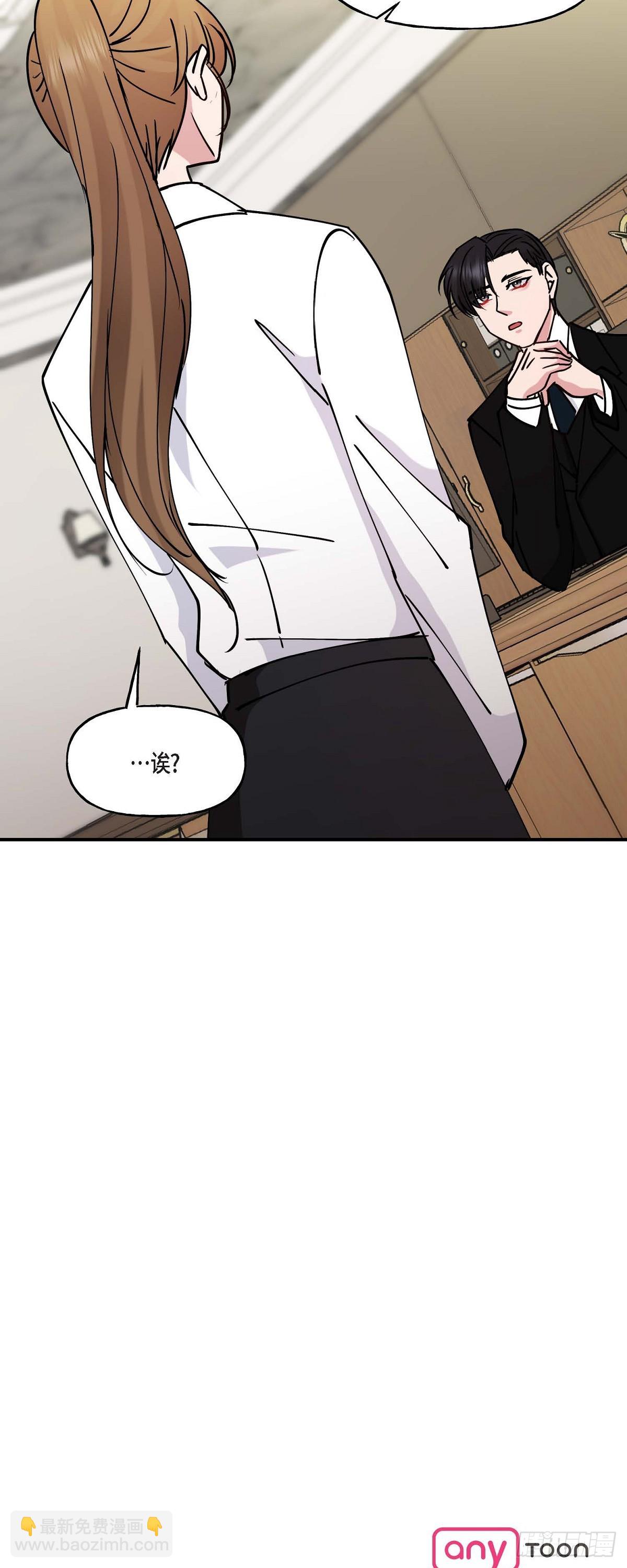 12.对你的容忍到此为止-第12话