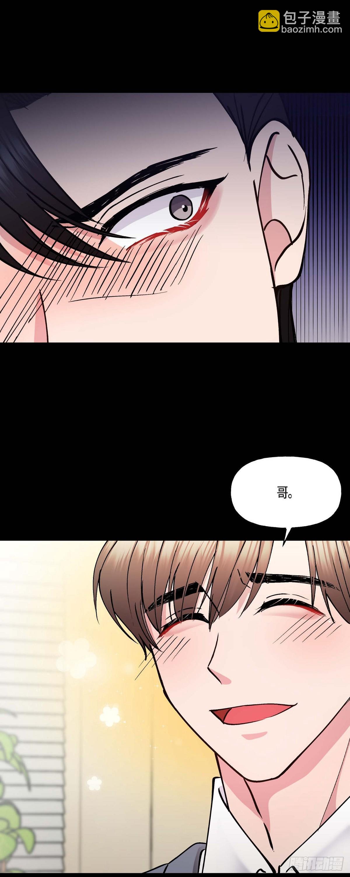 12.对你的容忍到此为止-第12话