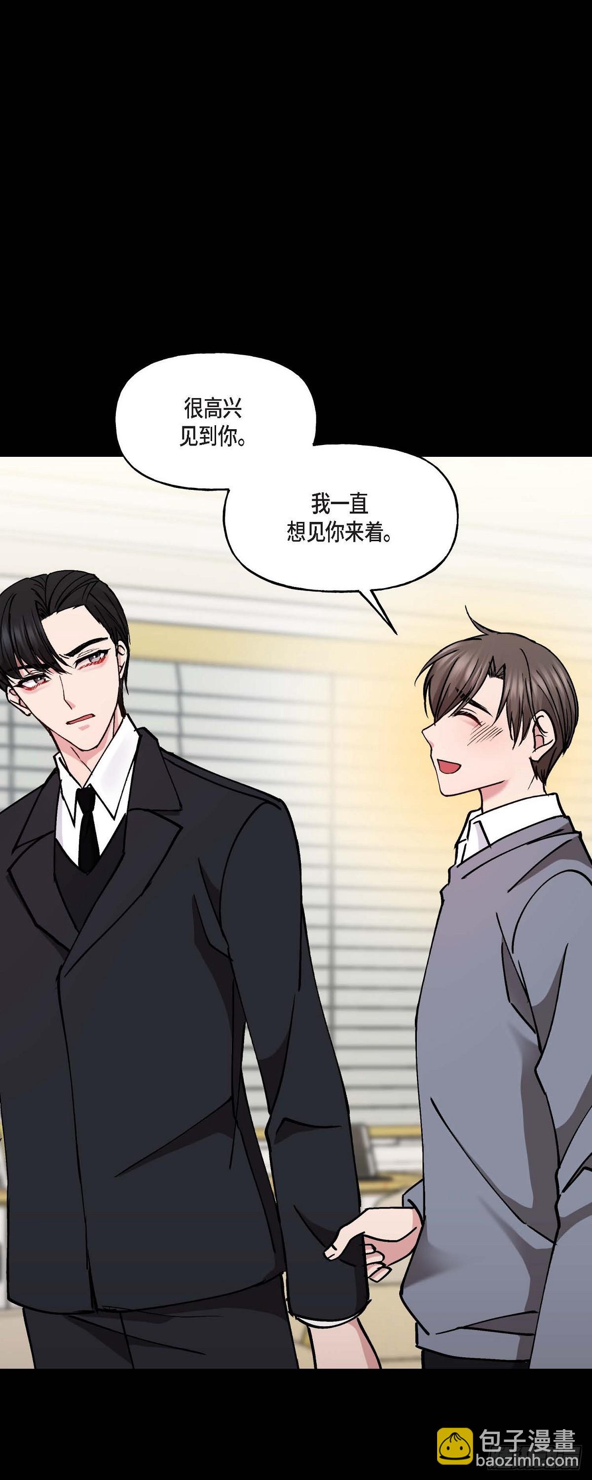 12.对你的容忍到此为止-第12话