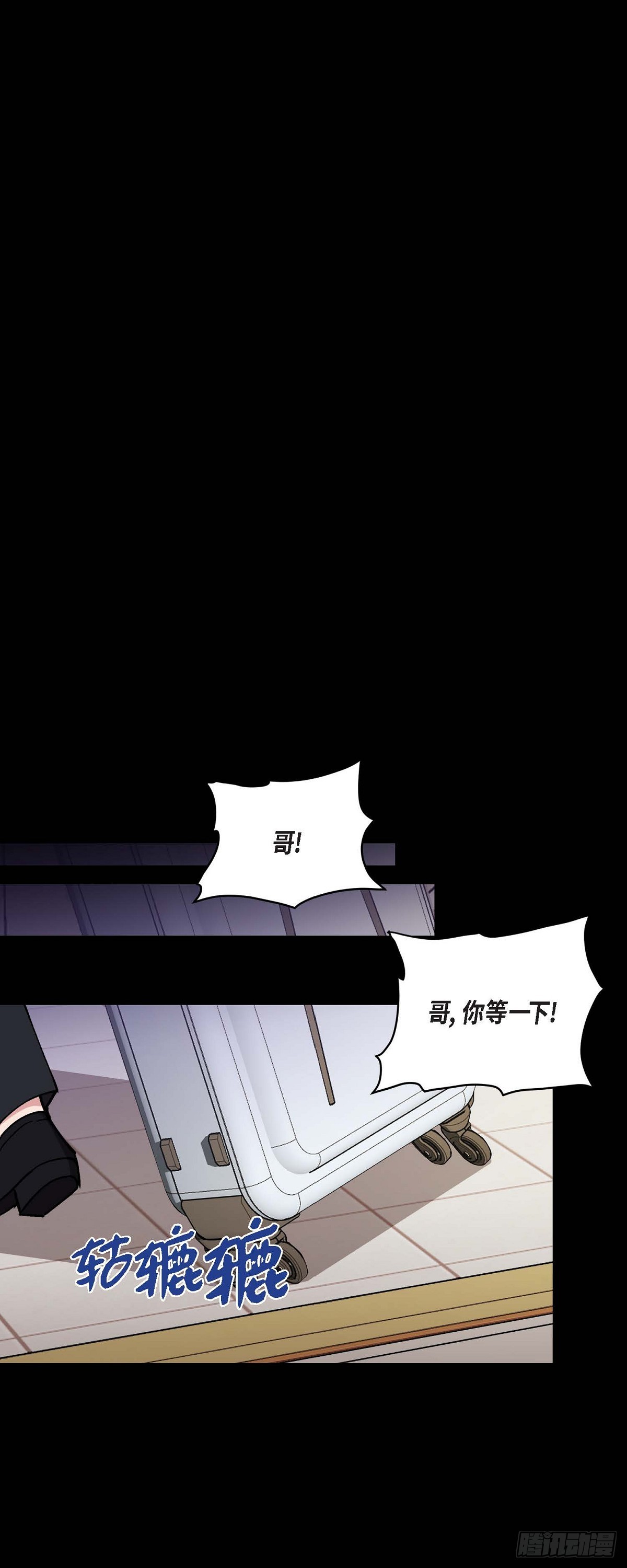 12.对你的容忍到此为止-第12话